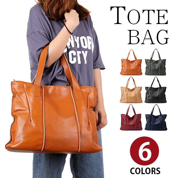 激安の 300円クーポン利用可 Perfectbag トートバッグ 厚手牛革 本革レザー レディース 女性 手提げ 肩掛け Ipad収納 通学 通勤鞄 サイズ対応 おしゃれ 4色選 楽天1位 V2 La92 Com