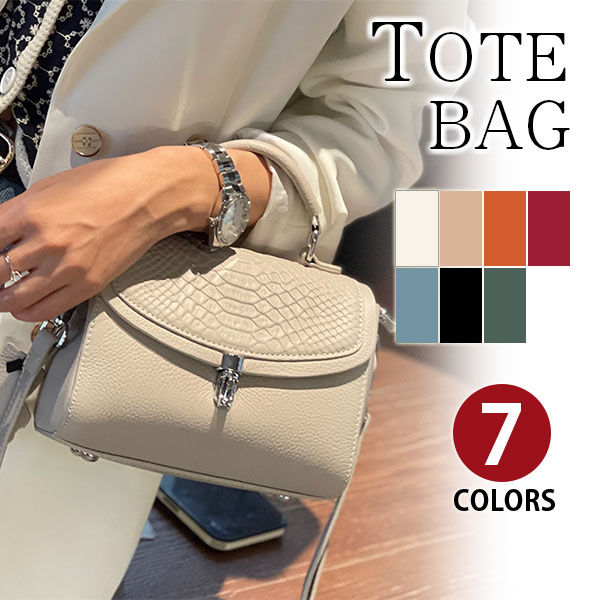 Perfectbag ショルダーバッグ トートバッグ 厚手牛革 本革レザー クロコダイル柄 レディース 女性 2way 斜めがけ 手提げ 肩掛け 小さい 軽量 高校生 大学生 通学 通勤鞄かばん アウトドア おしゃれ 9色選 Szwz 正規品スーパーsale 店内全品キャンペーン