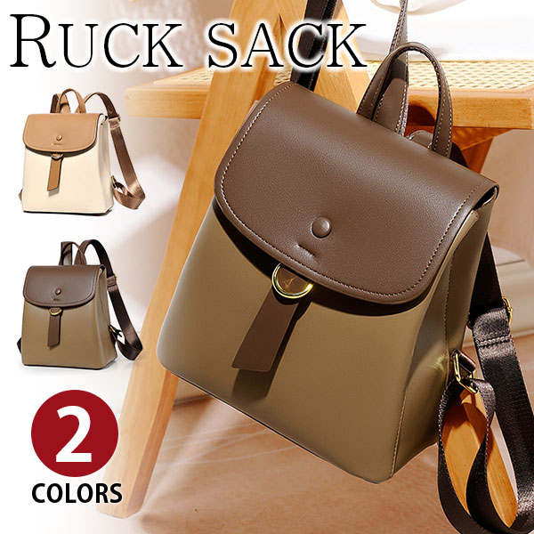【クーポンあり】Perfectbag リュックサック バックパック レザー レディース 女性用 小さめ 大人 高校生 大学生 通学 通勤 可愛い おしゃれ 誕生日 ギフト