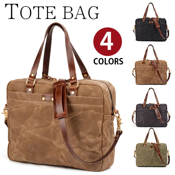 【クーポンあり】Perfectbag トートバッグ ビジネスバッグ 上質キャンバス 帆布 ズック 牛革本革 レザー メンズ 男性用 2way 肩掛け 手提げ 14型PC収納 A4書類鞄 4色選 通学通勤 旅行 修学旅行 ch5119
