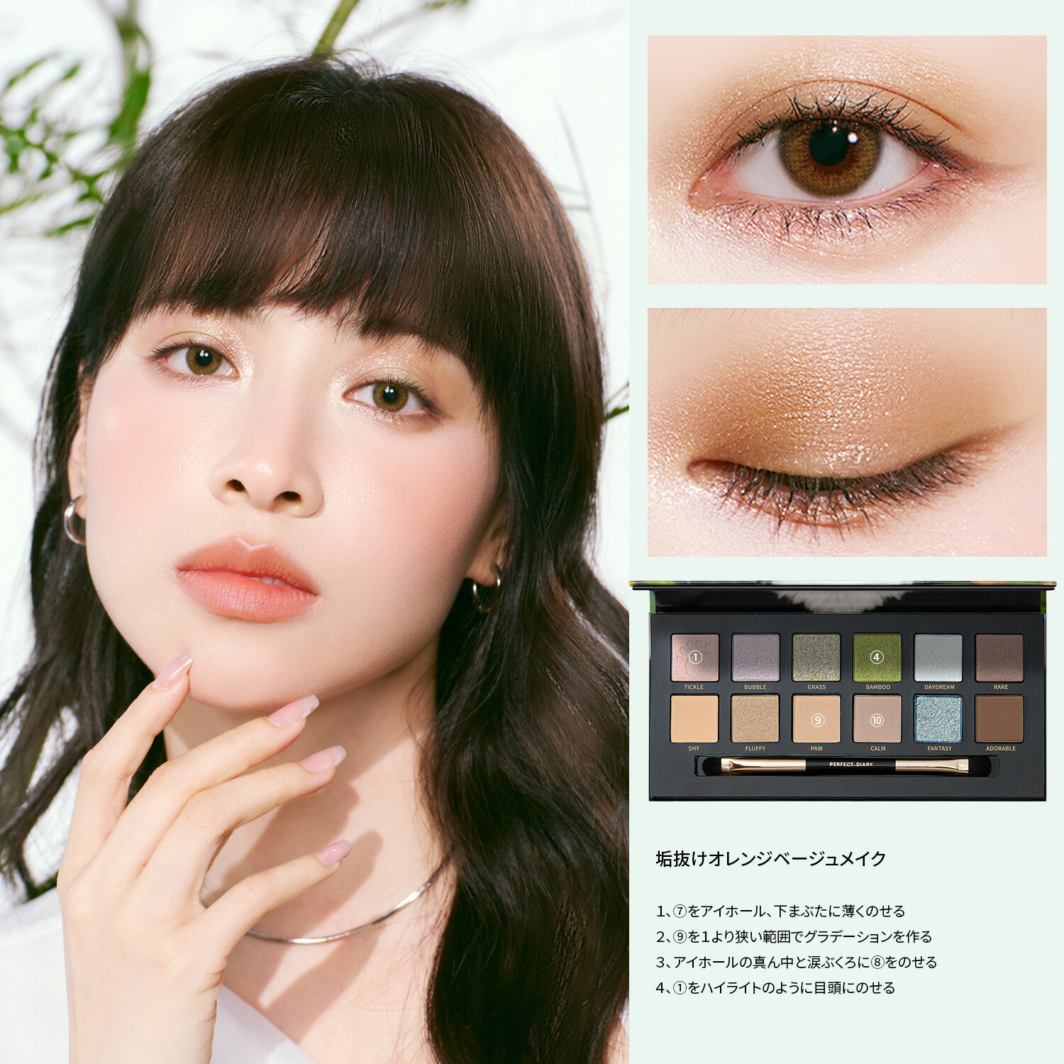 LASH PALLET ラッシュパレット　マツエク　パーフェクトラッシュ