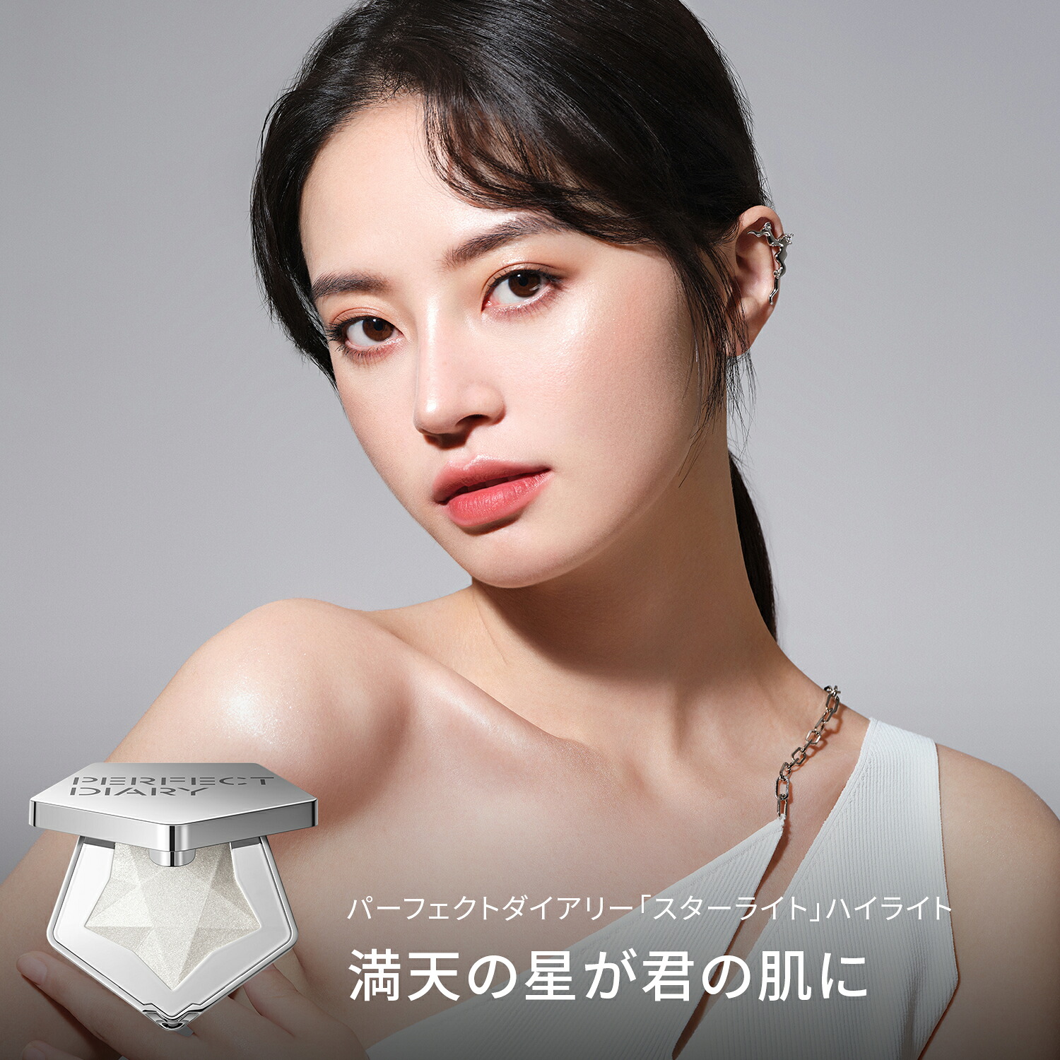 PERFECT DIARY パーフェクトダイアリー ハイライト発色密着パールハイ 