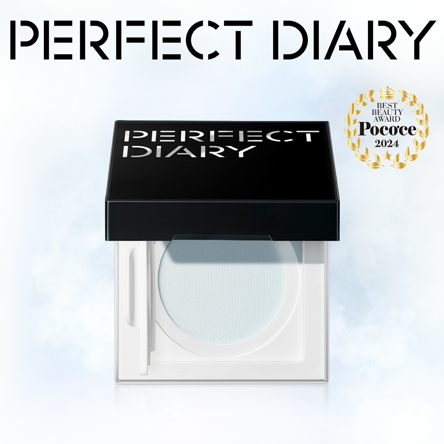 PERFECT DIARY ベースメイク