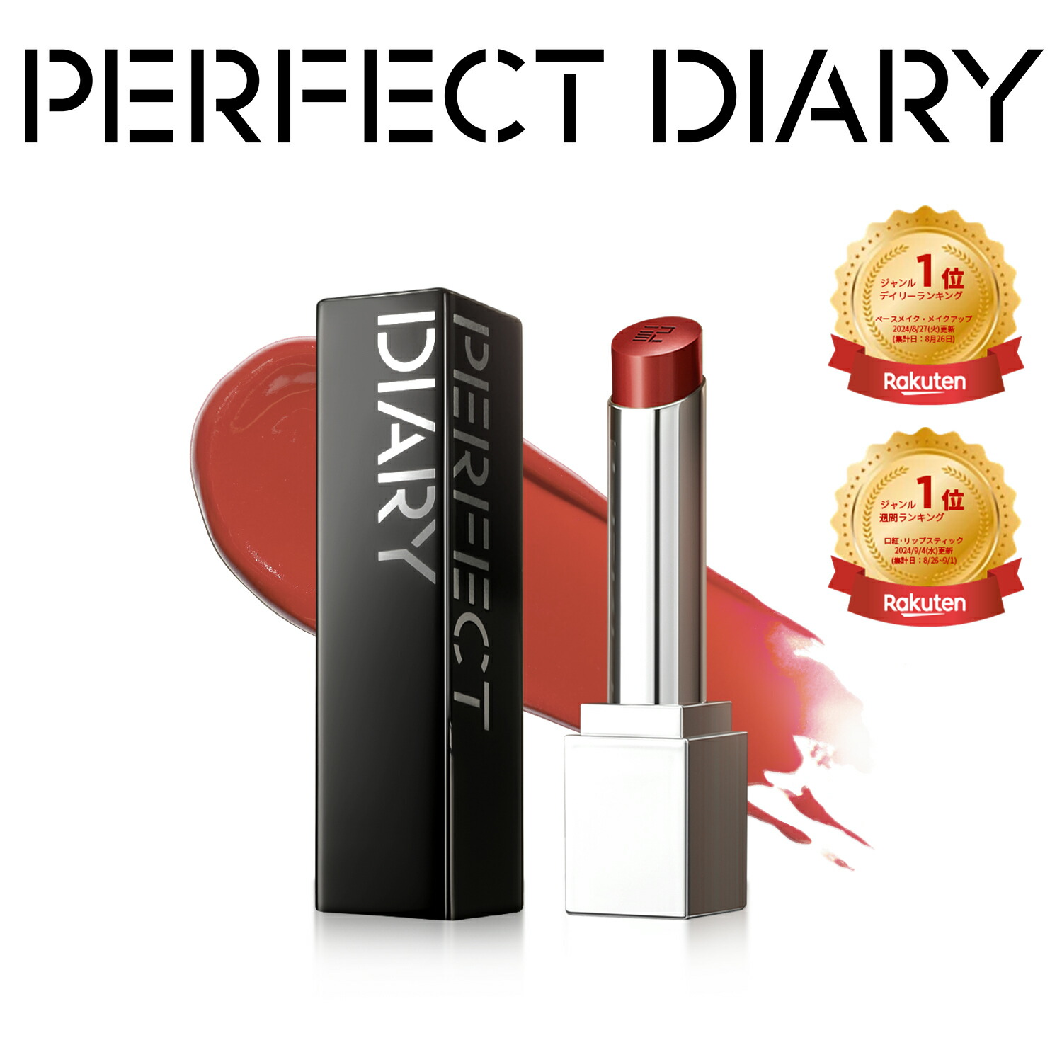 楽天市場】ラヴィーサ Ravissa サージフルマスク プレミアム24ml×6枚