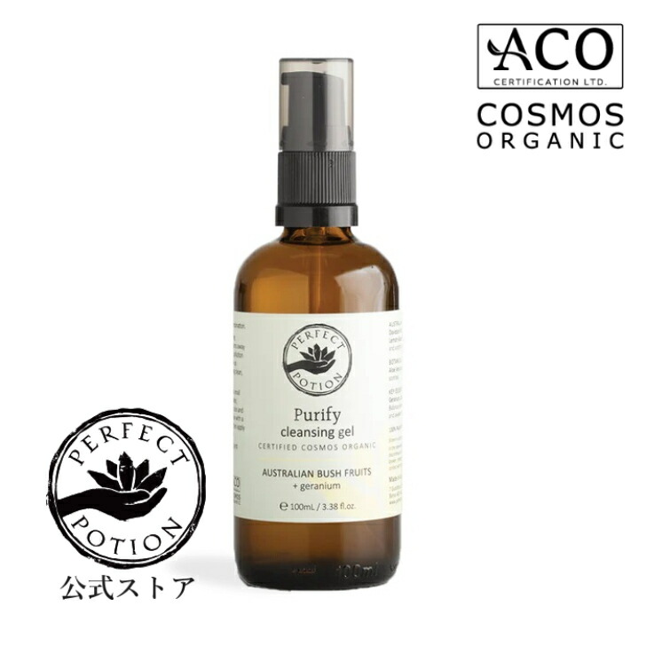 楽天市場】【公式】リプレニッシュ ナイト バーム 25g（夜用フェイス