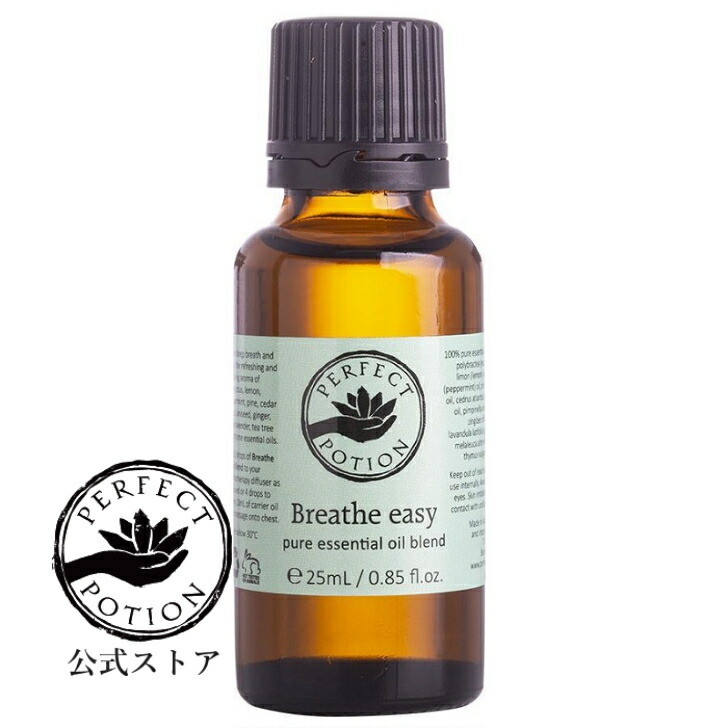 楽天市場】【公式】 チャクラ オイルキット（7本入り）/天然精油