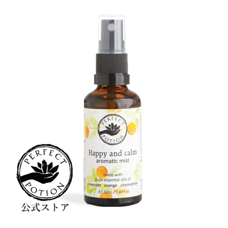 リラックスミスト 楽天市場】【公式】リラックス アロマティックミスト 50mL