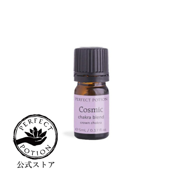 楽天市場】【公式】バランス エッセンシャルオイル ブレンド 5mL