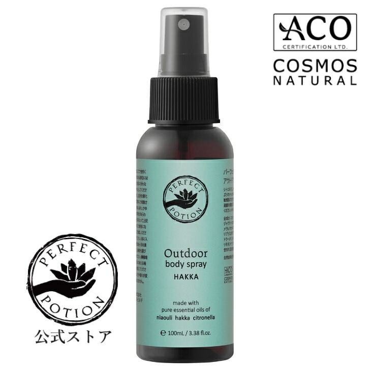 楽天市場】【公式】インサイト エッセンシャルオイル ブレンド 5mL/ 第