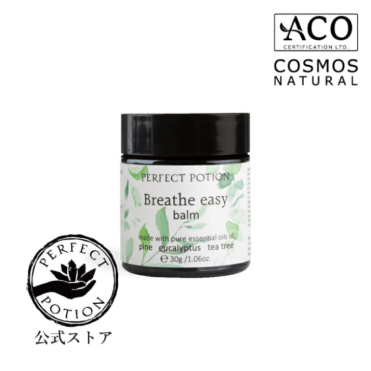 楽天市場】【公式】 チャクラ オイルキット（7本入り）/天然精油