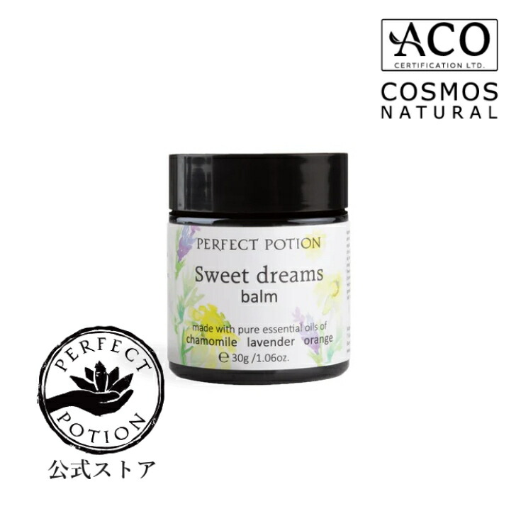 楽天市場】【公式】リプレニッシュ ナイト バーム 25g（夜用フェイス