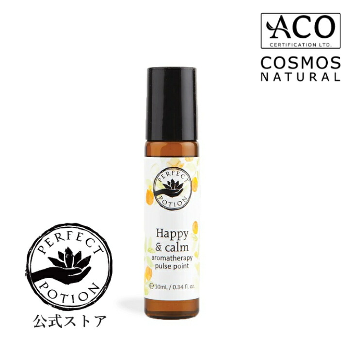 楽天市場】【公式】 チャクラ オイルキット（7本入り）/天然精油