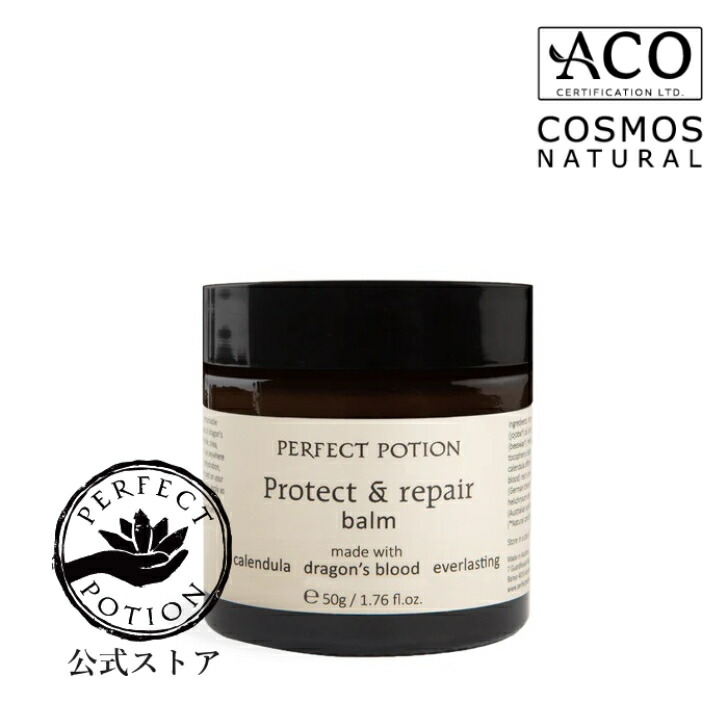 楽天市場】【公式】リプレニッシュ ナイト バーム 25g（夜用フェイス