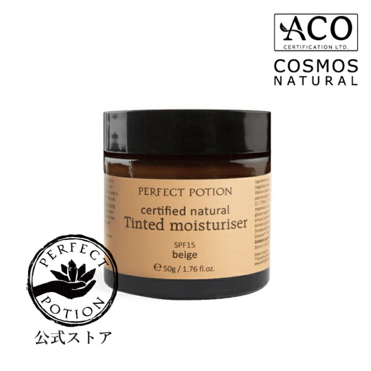 楽天市場】【公式】リプレニッシュ ナイト バーム 25g（夜用フェイス