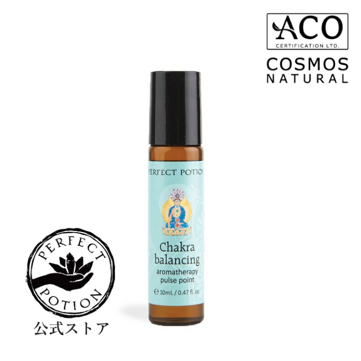 楽天市場】【公式】 チャクラ オイルキット（7本入り）/天然精油