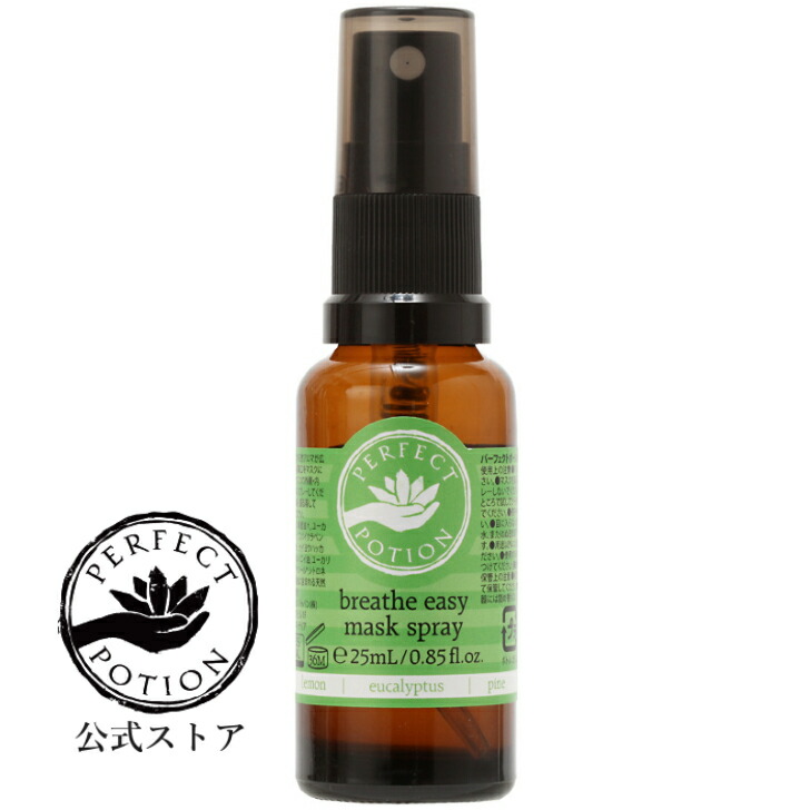 楽天市場】【公式】 チャクラ オイルキット（7本入り）/天然精油