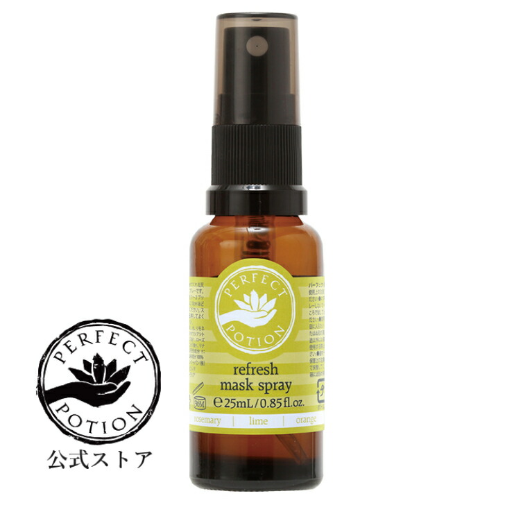 《新品/美品》美品エッセンシャルオイル 第6版 楽天市場】【公式】インサイト エッセンシャルオイル ブレンド 5mL/ 第