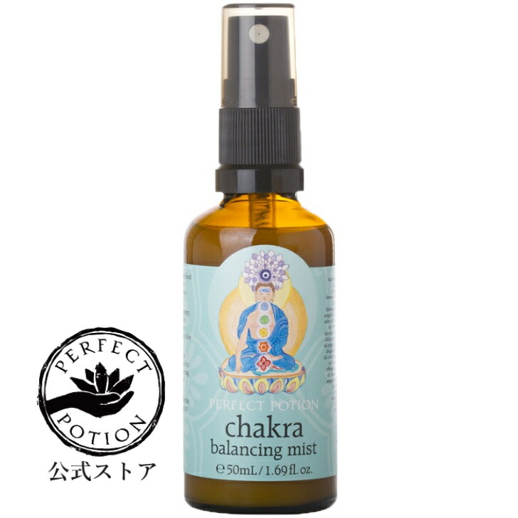 リラックスミスト 楽天市場】【公式】リラックス アロマティックミスト 50mL