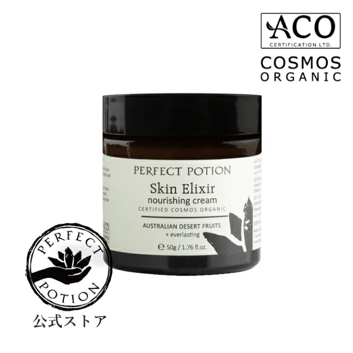 楽天市場】【公式】リプレニッシュ ウルトラリッチ モイスチャー