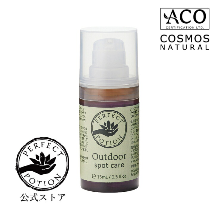 楽天市場】【公式】リプレニッシュ ナイト バーム 25g（夜用フェイス