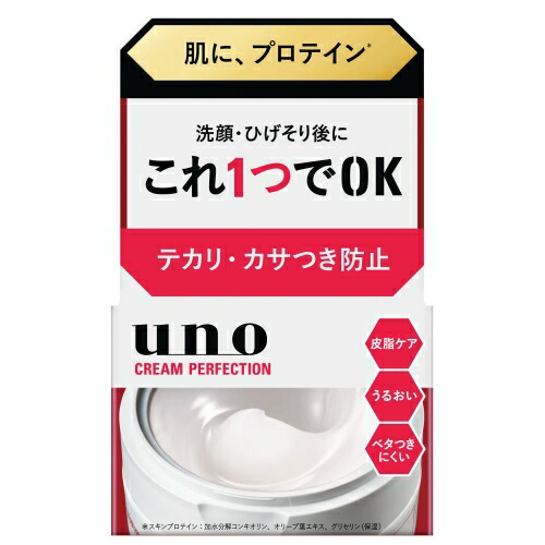 uno クリームパーフェクション 12個セット ftd4001.jpg