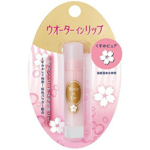 楽天市場】ファイントゥデイ ウオーターインリップ スーパーモイスト