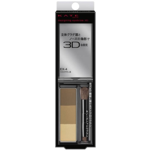 楽天市場】☆【最大全額P還元！】要エントリー☆資生堂正規販売店 KATE  