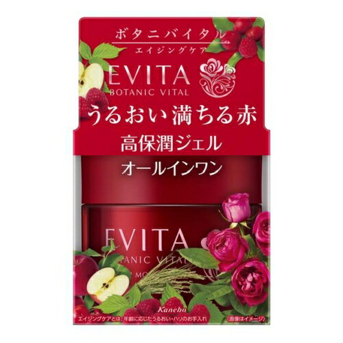 エビータ ボタニバイタル 艶リフト ミルク Ⅱ エレガントローズの香り Amazon | EVITA(エビータ) エビータ ボタニバイタル 艶リフト