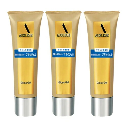 楽天市場】【資生堂】アウスレーゼグロスジェル : MATSUMOTO cosme