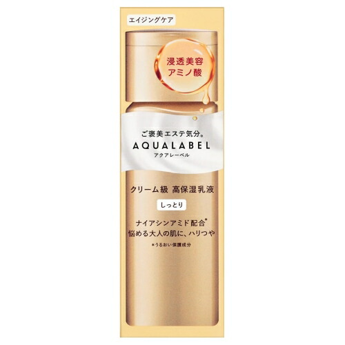 楽天市場】資生堂 アクアレーベル スペシャルジェルクリーム EX