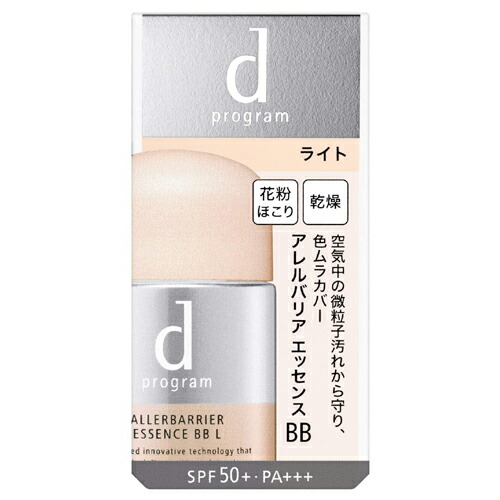 資生堂dプログラム　バイタライジングクリーム　本体☆レフィル 楽天市場】【資生堂認定オンラインショップ】資生堂 d