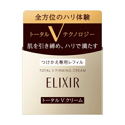 資生堂 エリクシール シュペリエル トータルV ファーミングクリーム つけかえ用レフィル 50g (トータルVクリーム) 【最低購入金額9900円】