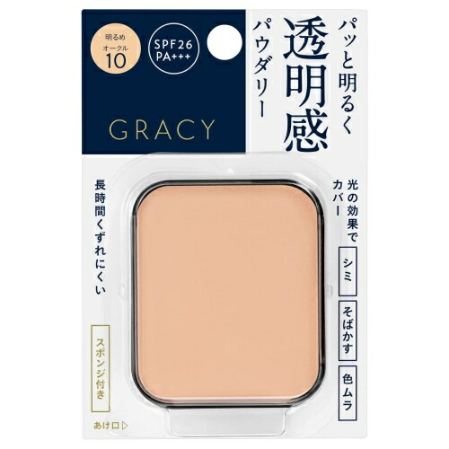 楽天市場】資生堂 インテグレート プロフィニッシュファンデーション