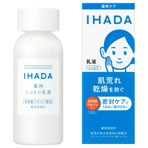 新品　資生堂　リバイタルお買い得！スキンラップ　美容乳液　詰め替え80ml スキンラップ / リバイタル(乳液, スキンケア・基礎化粧品)の