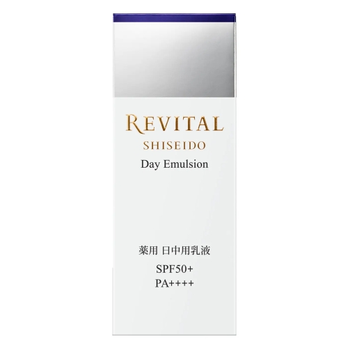 リバイタル　デイエマルジョン　資生堂　REVITAL  乳液　SHISEIDO 楽天市場】【最低購入金額3980円・送料無料】資生堂 リバイタル