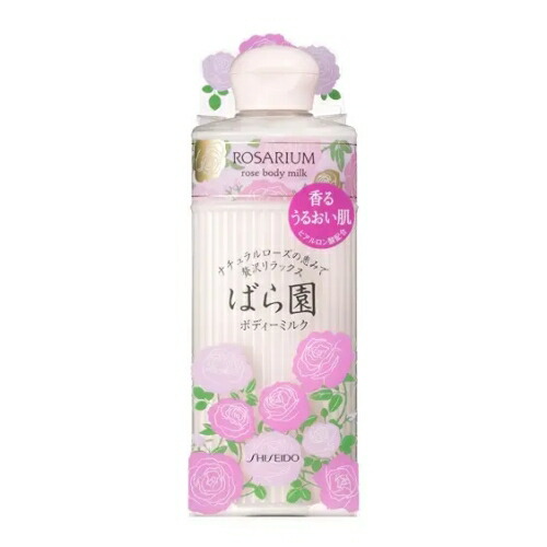 楽天市場】資生堂 ばら園 オードパルファム RX 50mL 【最低購入