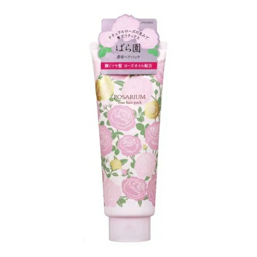 香水 資生堂 SHISEIDO ばら園 オードパルファム EDP RX 50ml 21YSIE-YFHL.jpg