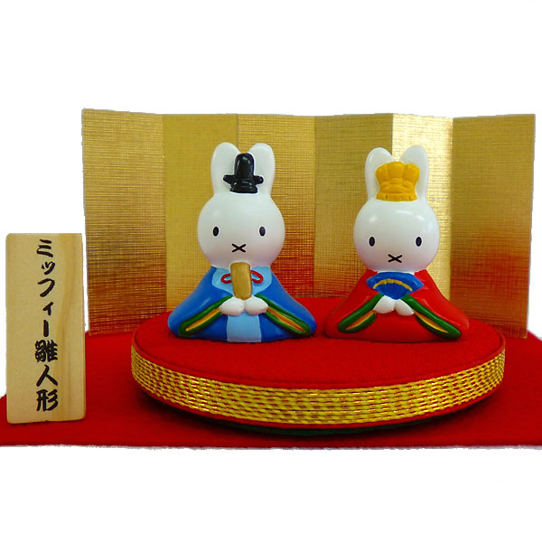 楽天市場 吉徳 雛人形 ミッフィー コンパクト 親王飾り 丸台 かわいい キャラクター ひな人形 キャラグッズ Perfect World Tokyo