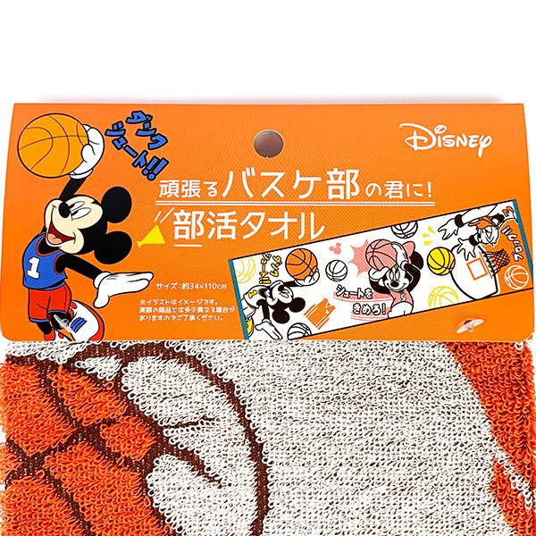 楽天市場 Disney ミッキー 部活タオル バスケ部 スポーツタオル マフラータオル ロングタオル 部活 グッズ キャラグッズ Perfect World Tokyo