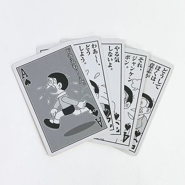 楽天市場 ドラえもん のび太 ドラえもん のび太の迷言 めいげん トランプ トランプ おもちゃ ベビー カードゲーム カード ホビーイエロー キャラグッズ Perfect World Tokyo