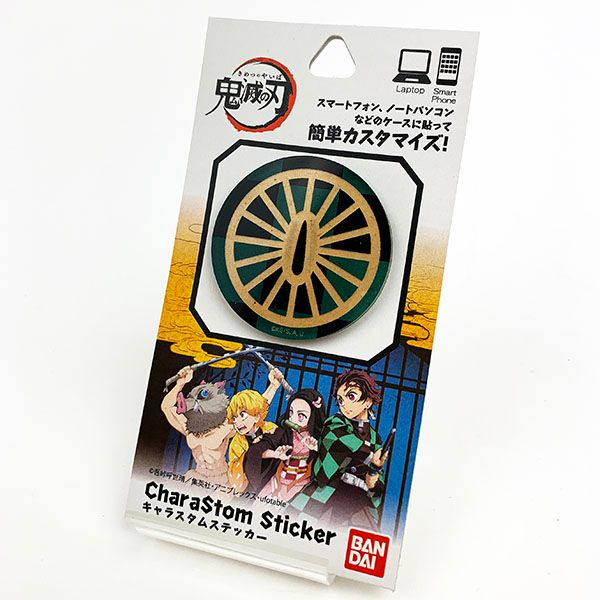 楽天市場】鬼滅の刃 フォトカード＆ステッカーコレクション 第1弾 竈門