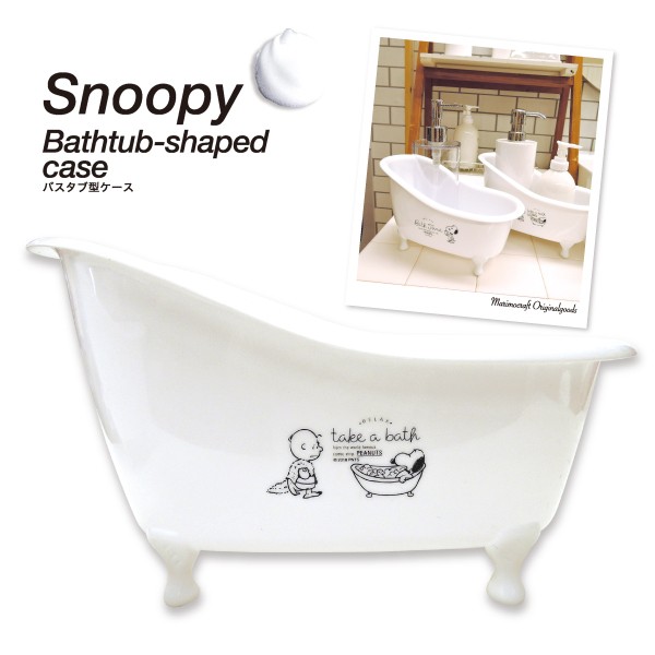Perfect World Tokyo Peanut Snoopy Bathtub Type Case Bath Peanut Snoopy Bathtub Type Case Bath