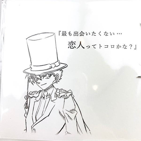 楽天市場 名探偵コナン 怪盗キッド ５１０８ネックレス ネックレス 首飾り シルバー グッズ キャラグッズ Perfect World Tokyo