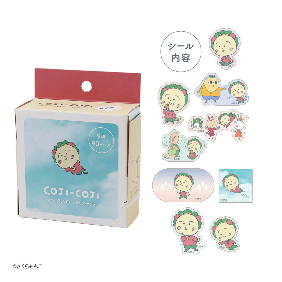 コジコジ④ 1本 コジコジ さくらももこ 全巻 1～4巻 りぼんコミックス - メルカリ