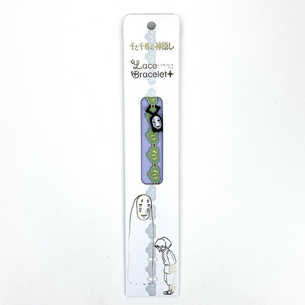 楽天市場】ジブリ美術館限定 錫製バングル ハク竜 千と千尋の神隠し