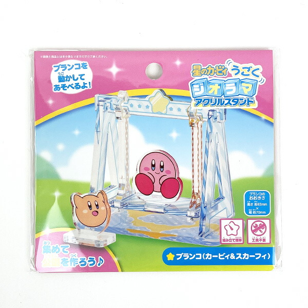 楽天市場】送料無料 エンスカイ 星のカービィ 30th アクリル