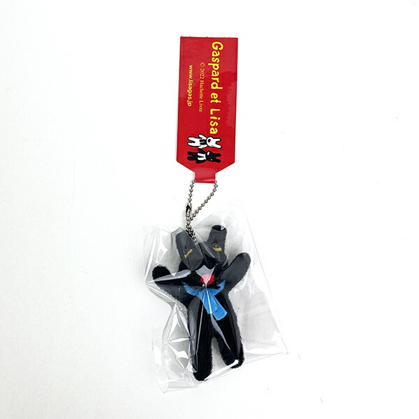 楽天市場】リサとガスパール ぬいぐるみ ミニガスパール キーホルダー