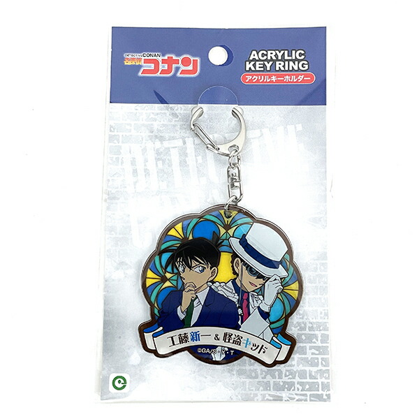 楽天市場】名探偵コナン 工藤新一 ドミテリアキーチェーンvol.10(B