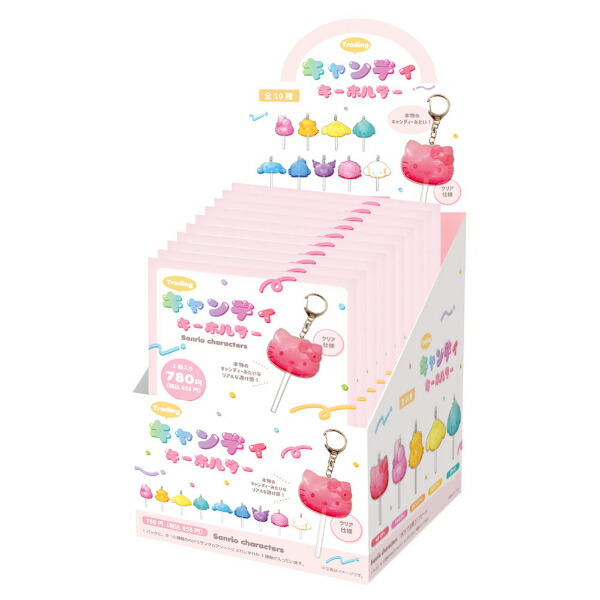 サンリオキャラクターズシークレットキーホルダースイーツコンプリートセット サンリオキャラクターズシークレットキーホルダースイーツ