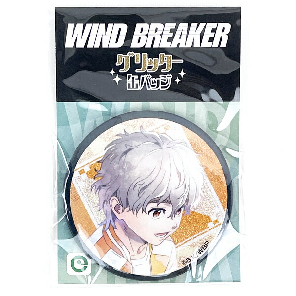 WINDBREAKER ウィンブレ 梶蓮 グリッター 缶バッジ 30個 Amazon.co.jp: TVアニメ『WIND BREAKER』 グリッター缶バッジ